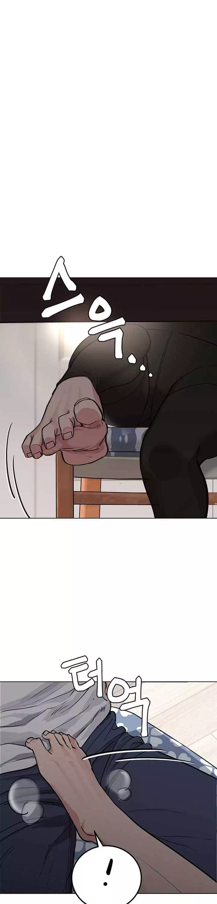 엄마한텐 비밀이야 프롤로그 - 웹툰 이미지 15