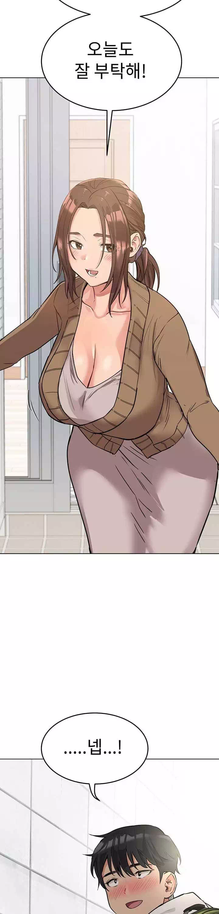 엄마한텐 비밀이야 프롤로그 - 웹툰 이미지 19
