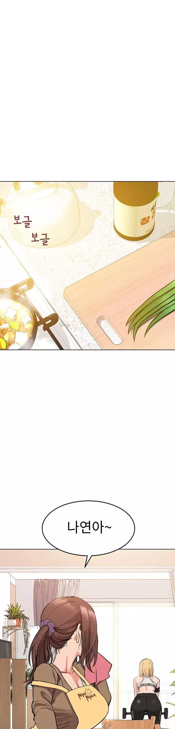 엄마한텐 비밀이야 프롤로그 - 웹툰 이미지 2