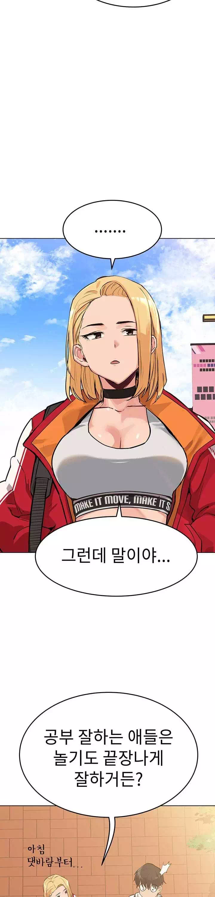 엄마한텐 비밀이야 프롤로그 - 웹툰 이미지 23