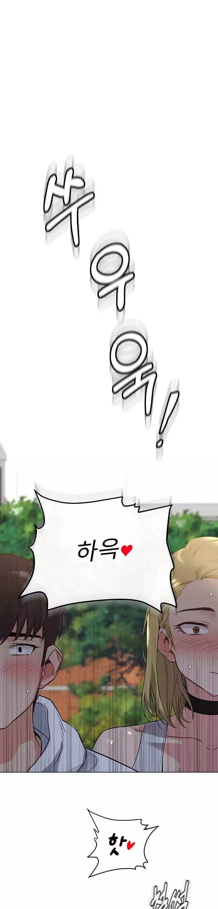 엄마한텐 비밀이야 프롤로그 - 웹툰 이미지 28