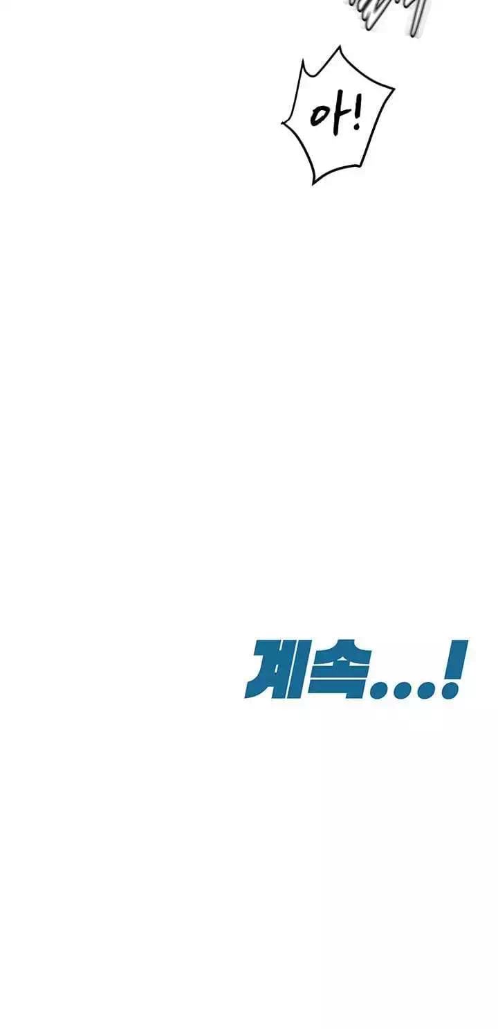 엄마한텐 비밀이야 프롤로그 - 웹툰 이미지 29