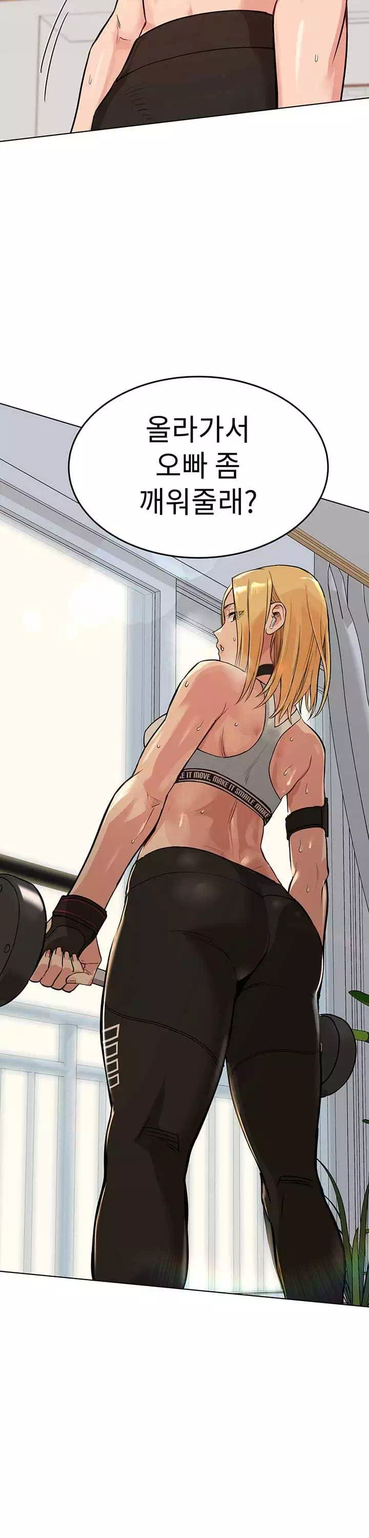 엄마한텐 비밀이야 프롤로그 - 웹툰 이미지 4