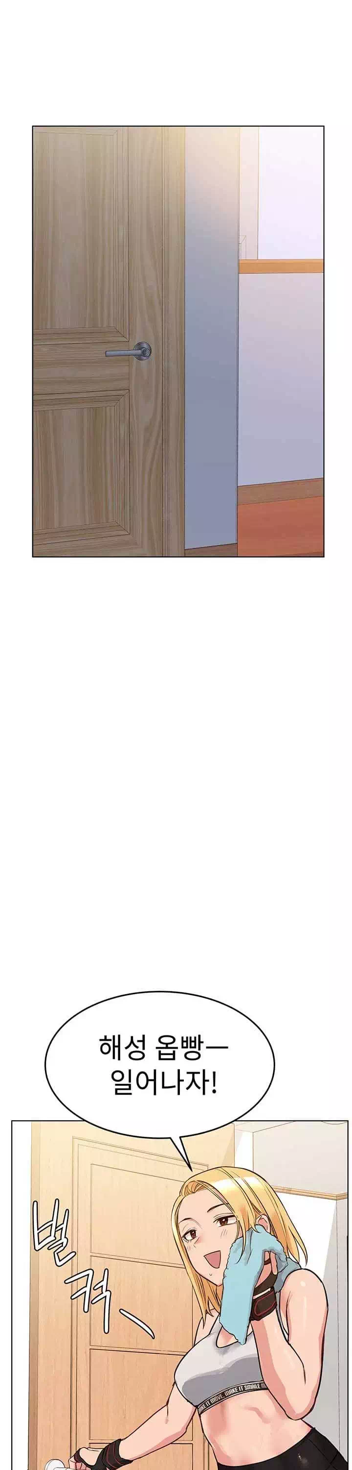 엄마한텐 비밀이야 프롤로그 - 웹툰 이미지 5