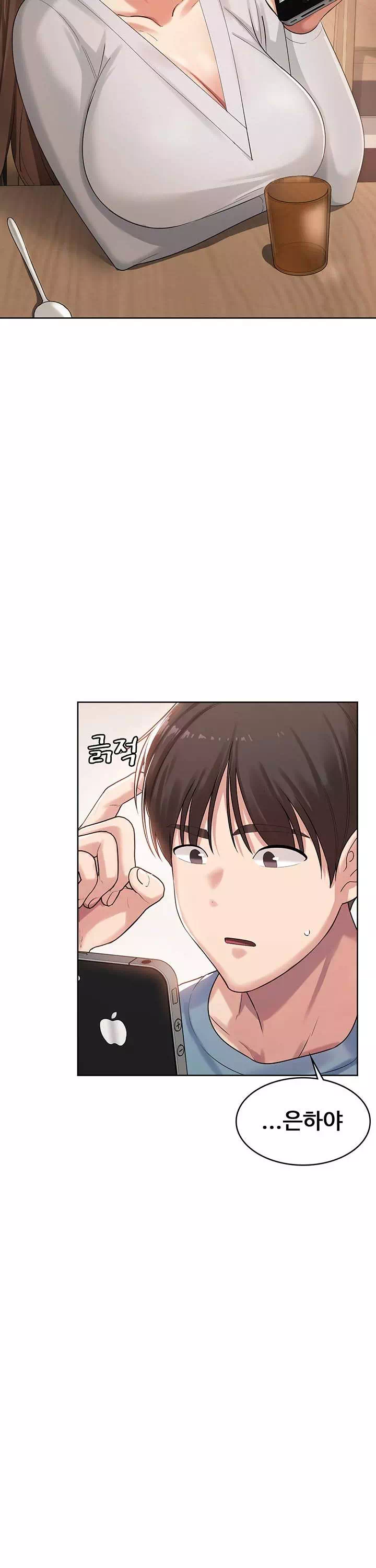 섹남선녀 프롤로그 - 웹툰 이미지 14