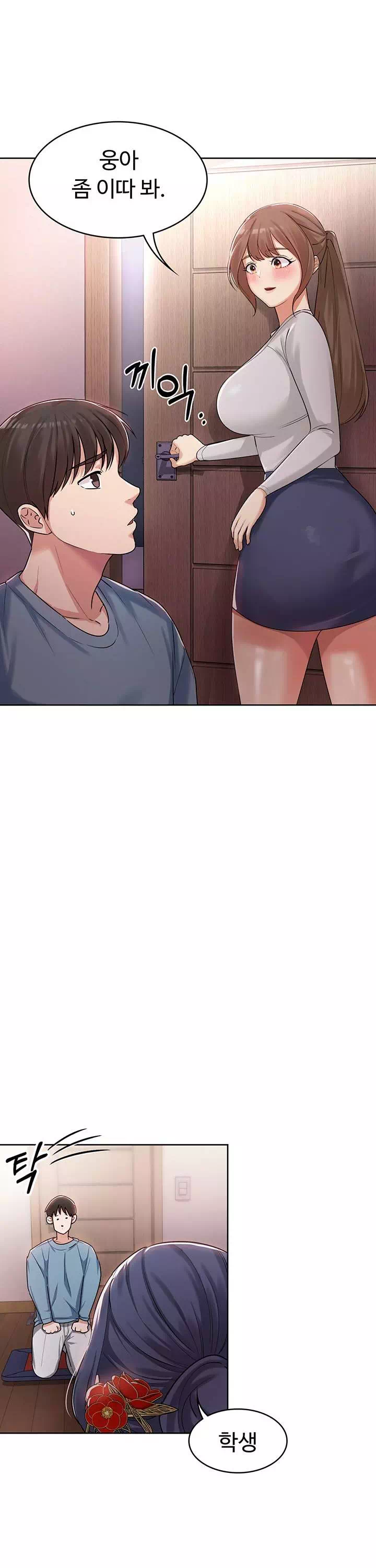 섹남선녀 프롤로그 - 웹툰 이미지 19