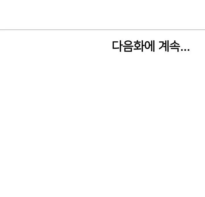 섹남선녀 프롤로그 - 웹툰 이미지 28