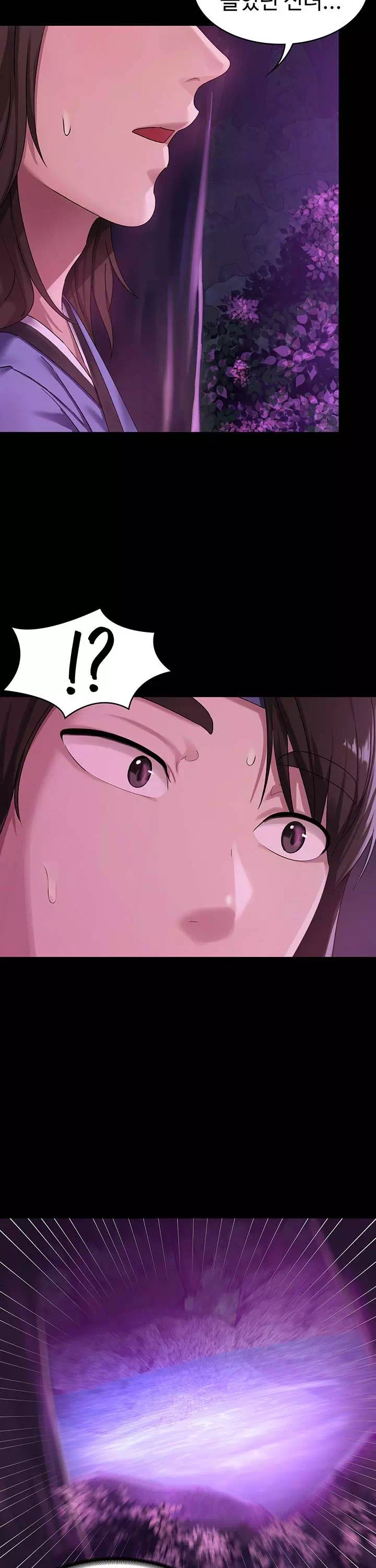 섹남선녀 프롤로그 - 웹툰 이미지 3