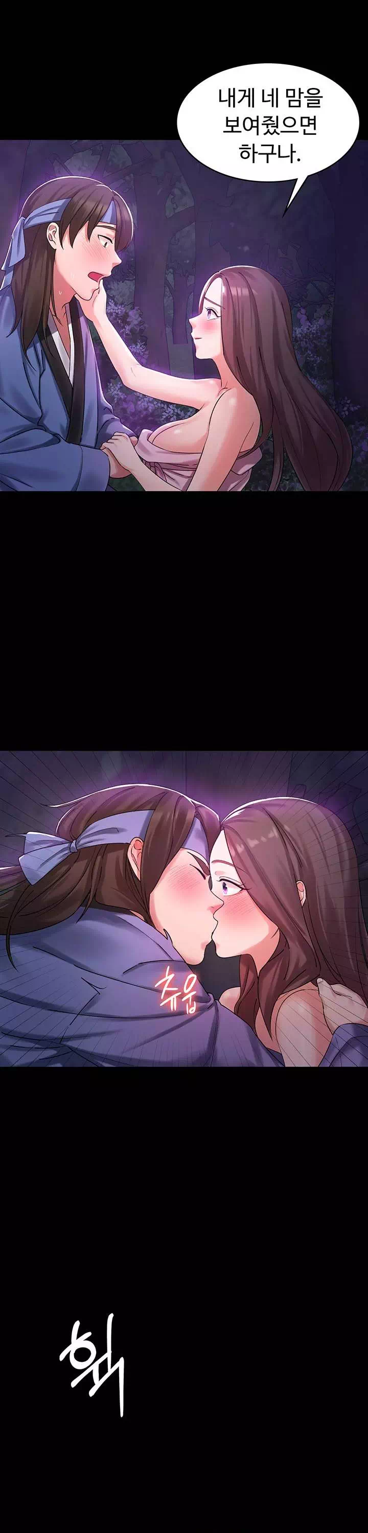 섹남선녀 프롤로그 - 웹툰 이미지 9