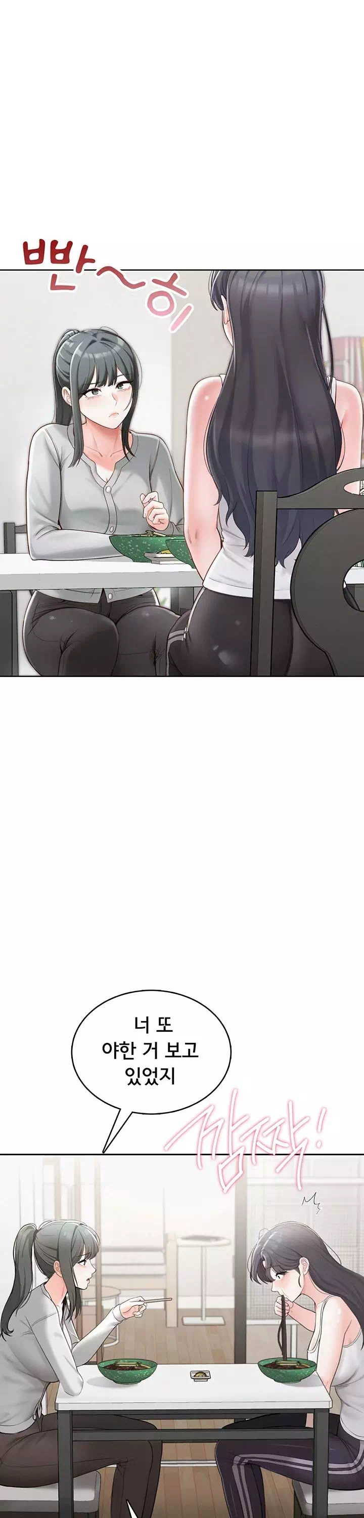 야한여자 프롤로그 - 웹툰 이미지 11