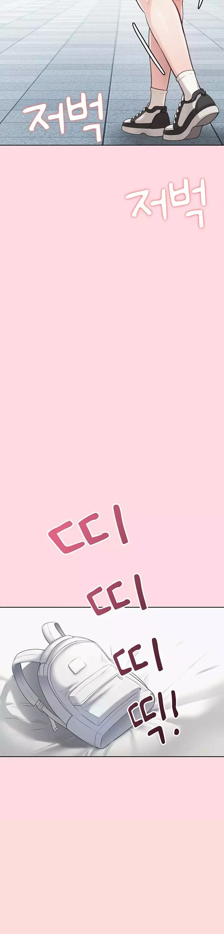 야한여자 프롤로그 - 웹툰 이미지 3