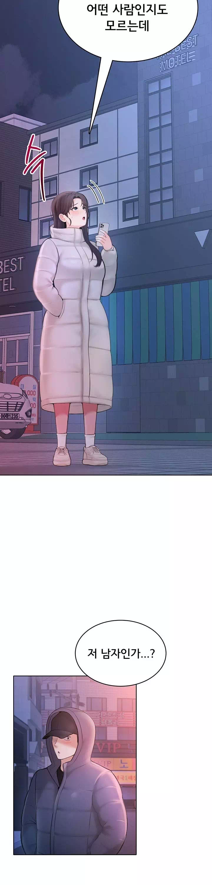 야한여자 프롤로그 - 웹툰 이미지 42