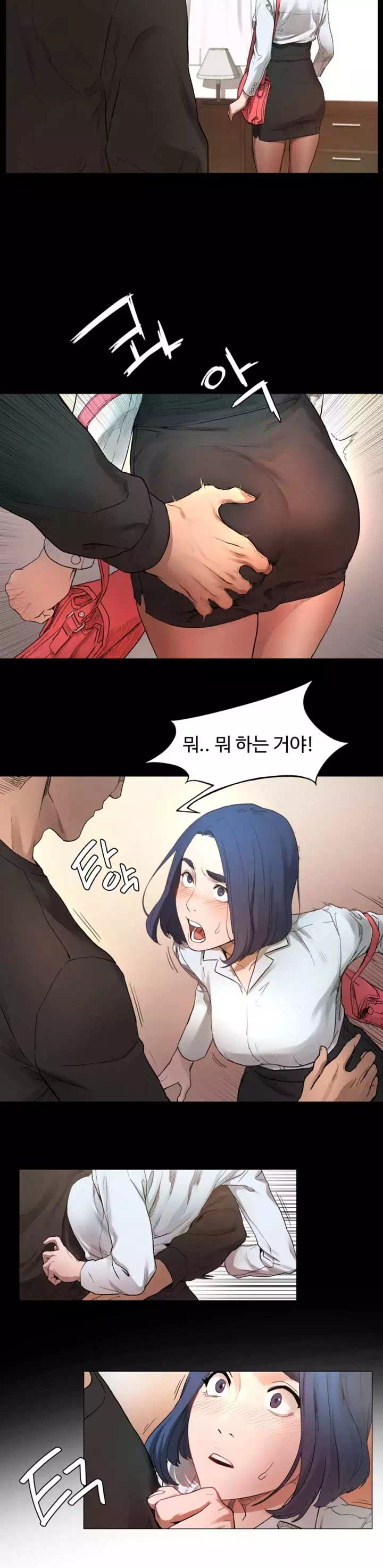 작은 전쟁 프롤로그 - 웹툰 이미지 10