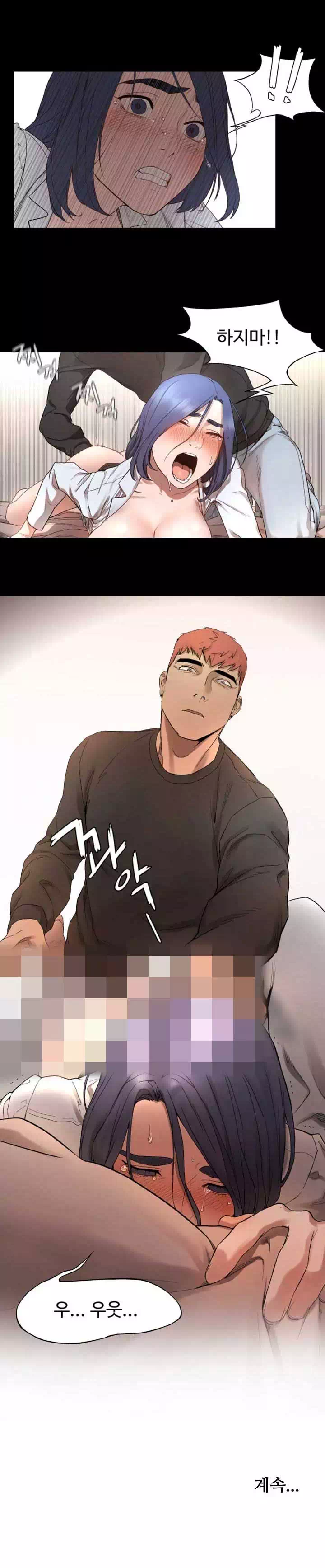 작은 전쟁 프롤로그 - 웹툰 이미지 12