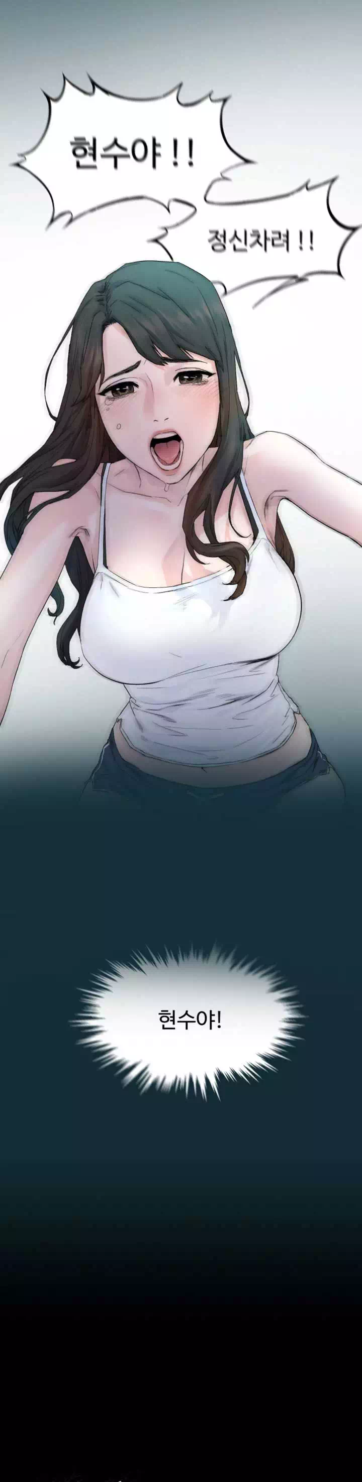 작은 전쟁 프롤로그 - 웹툰 이미지 3