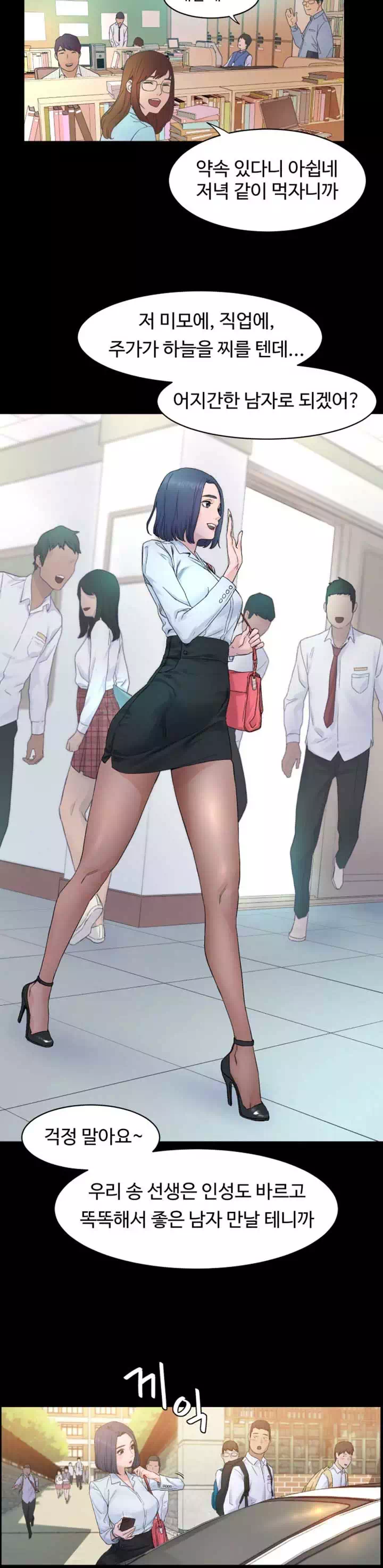 작은 전쟁 프롤로그 - 웹툰 이미지 5