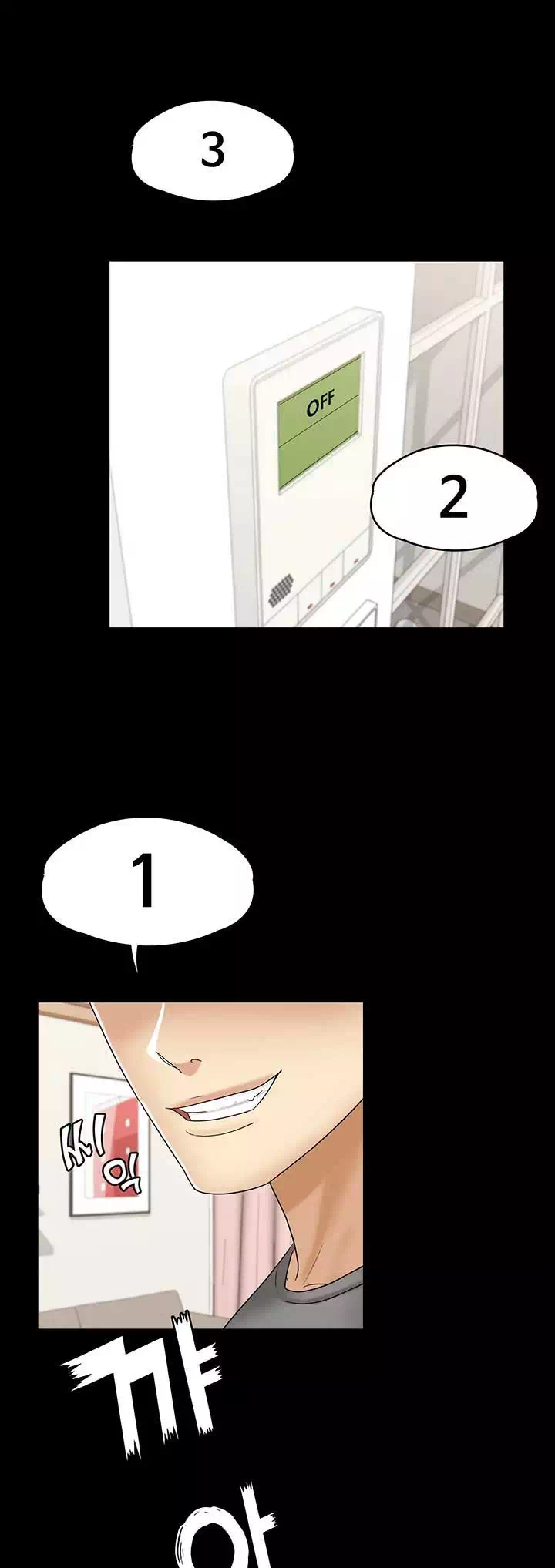 여동생이지만 괜찮아 프롤로그 - 웹툰 이미지 17