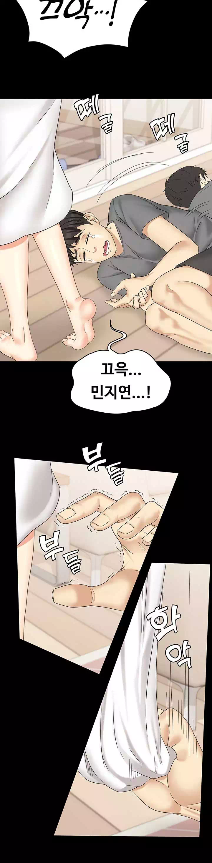 여동생이지만 괜찮아 프롤로그 - 웹툰 이미지 20