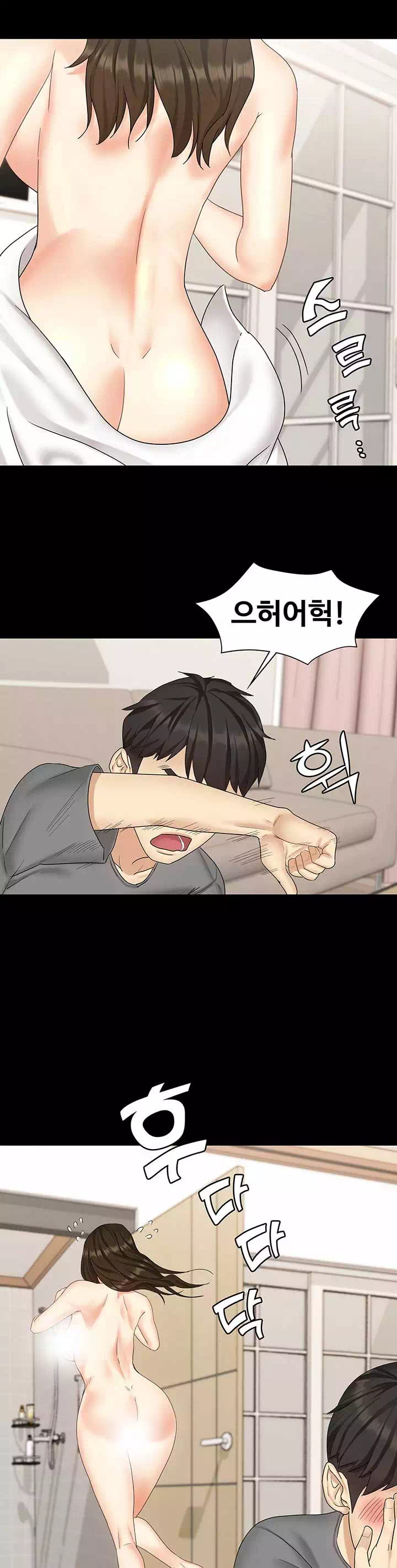 여동생이지만 괜찮아 프롤로그 - 웹툰 이미지 21