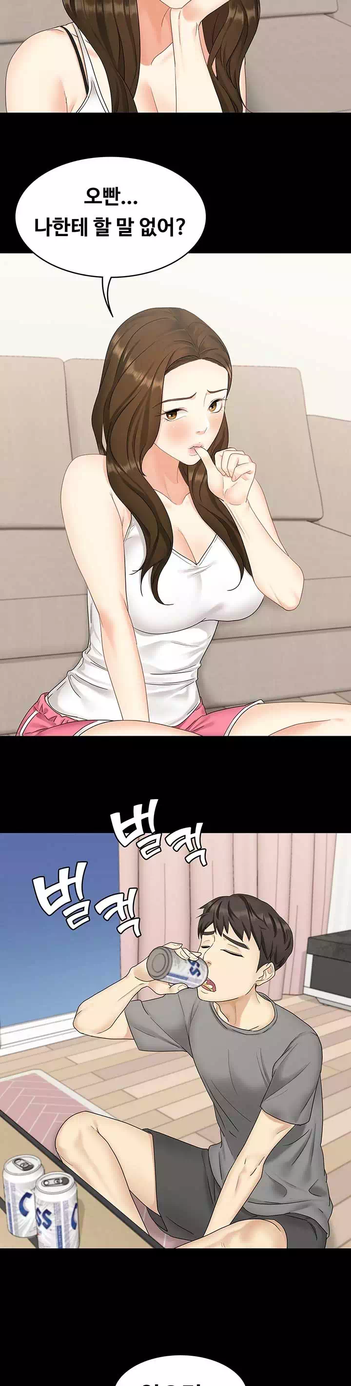 여동생이지만 괜찮아 프롤로그 - 웹툰 이미지 27