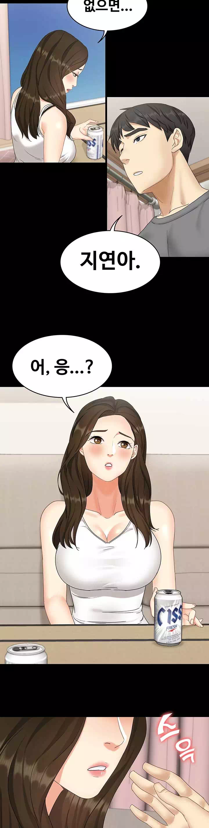 여동생이지만 괜찮아 프롤로그 - 웹툰 이미지 28