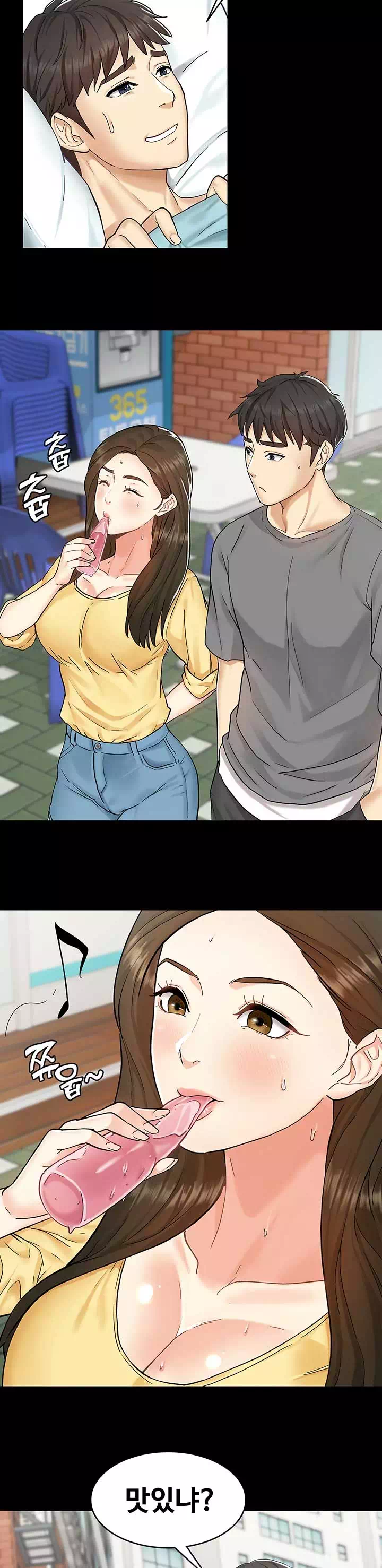 여동생이지만 괜찮아 프롤로그 - 웹툰 이미지 6