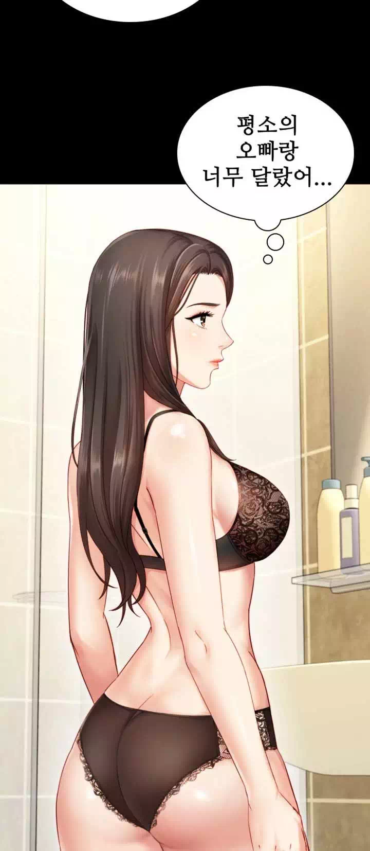 동생의 의무 프롤로그 - 웹툰 이미지 16