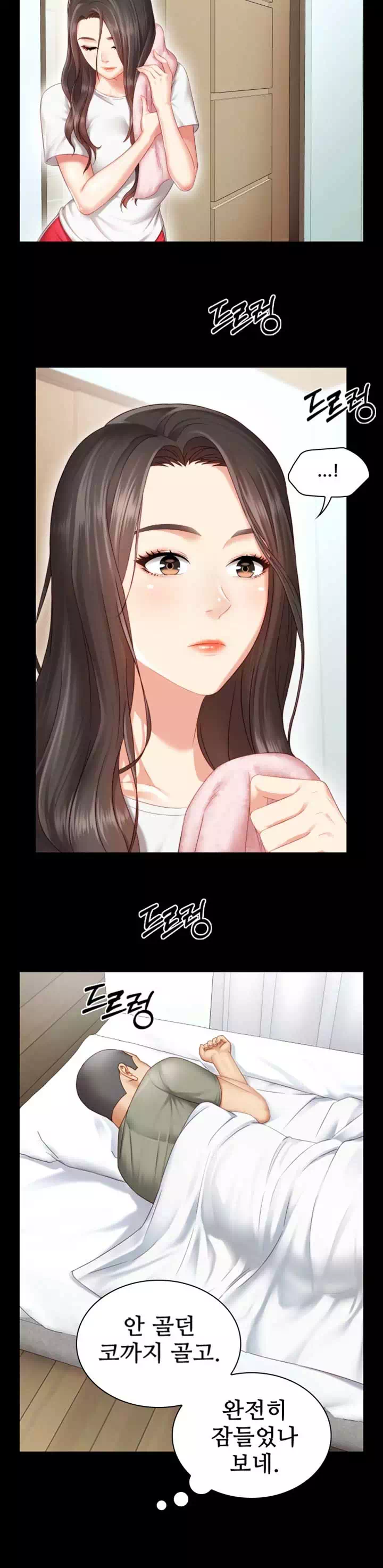 동생의 의무 프롤로그 - 웹툰 이미지 18