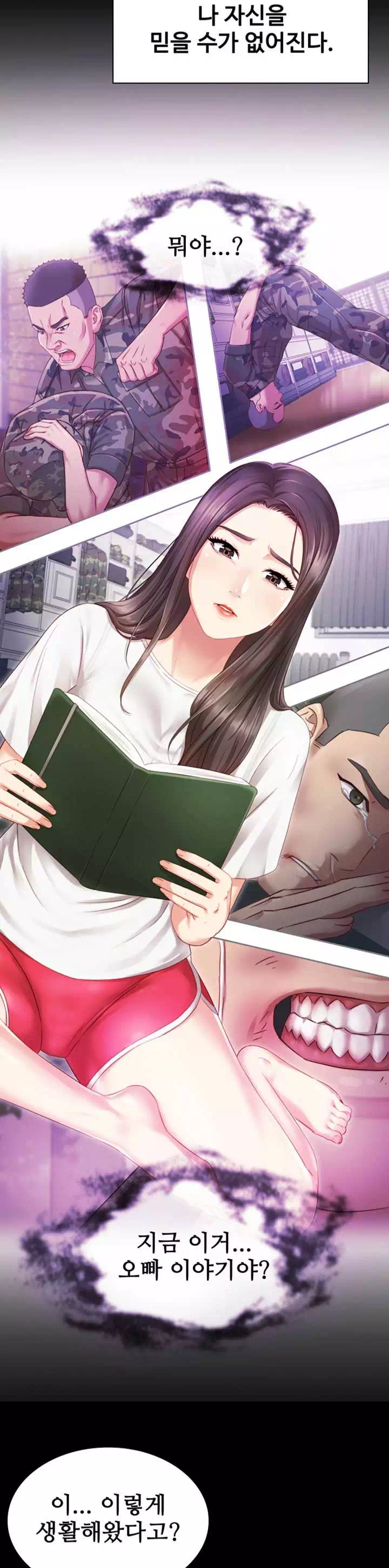 동생의 의무 프롤로그 - 웹툰 이미지 23