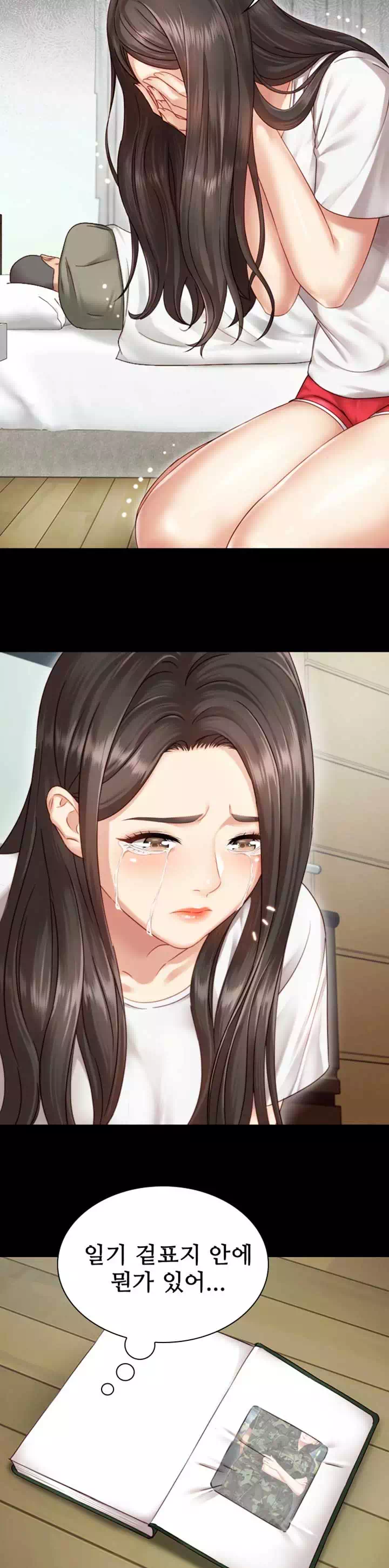 동생의 의무 프롤로그 - 웹툰 이미지 26