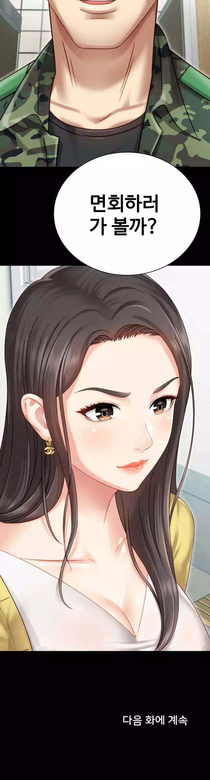 동생의 의무 프롤로그 - 웹툰 이미지 34
