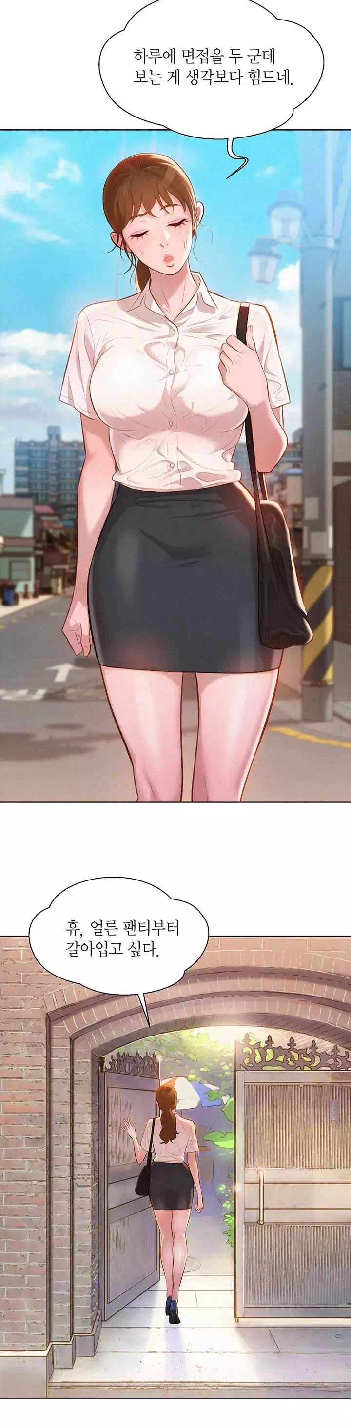 동네 누나 프롤로그 - 웹툰 이미지 2