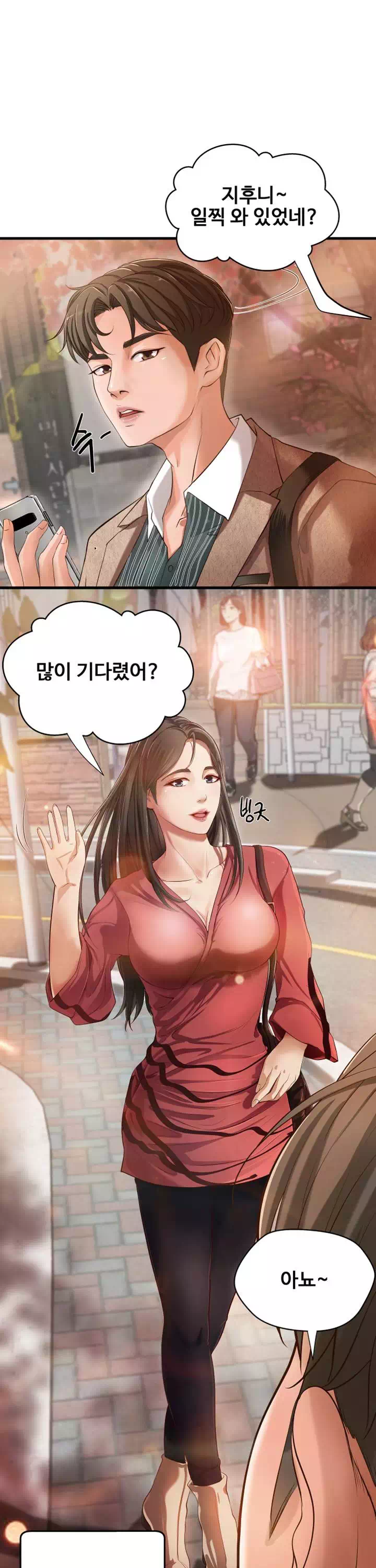 누나의 성교육 프롤로그 - 웹툰 이미지 11