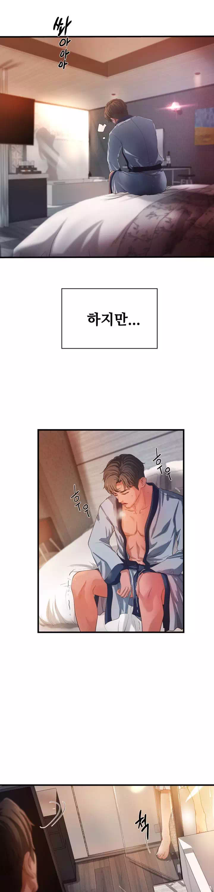 누나의 성교육 프롤로그 - 웹툰 이미지 14