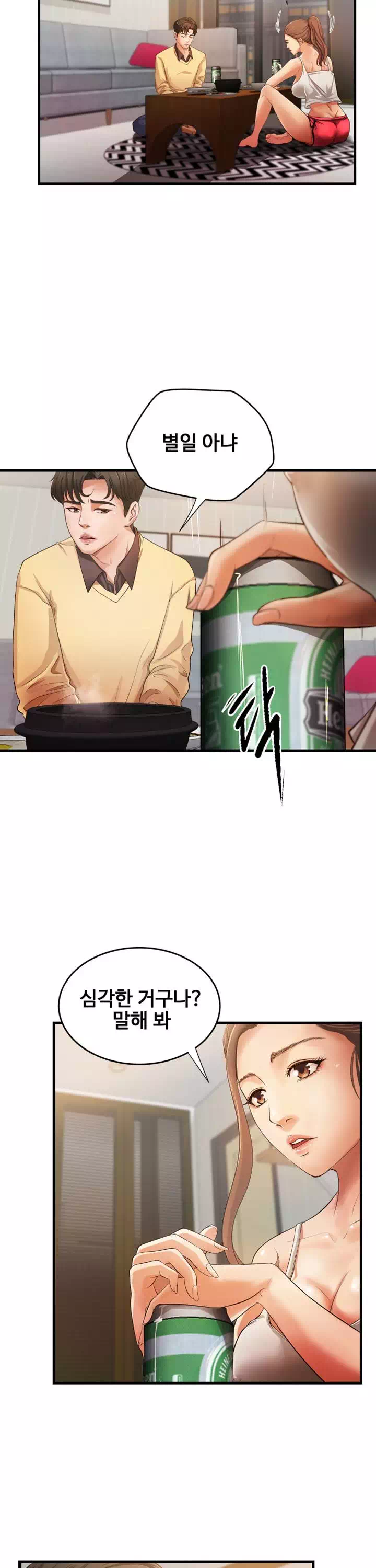 누나의 성교육 프롤로그 - 웹툰 이미지 28
