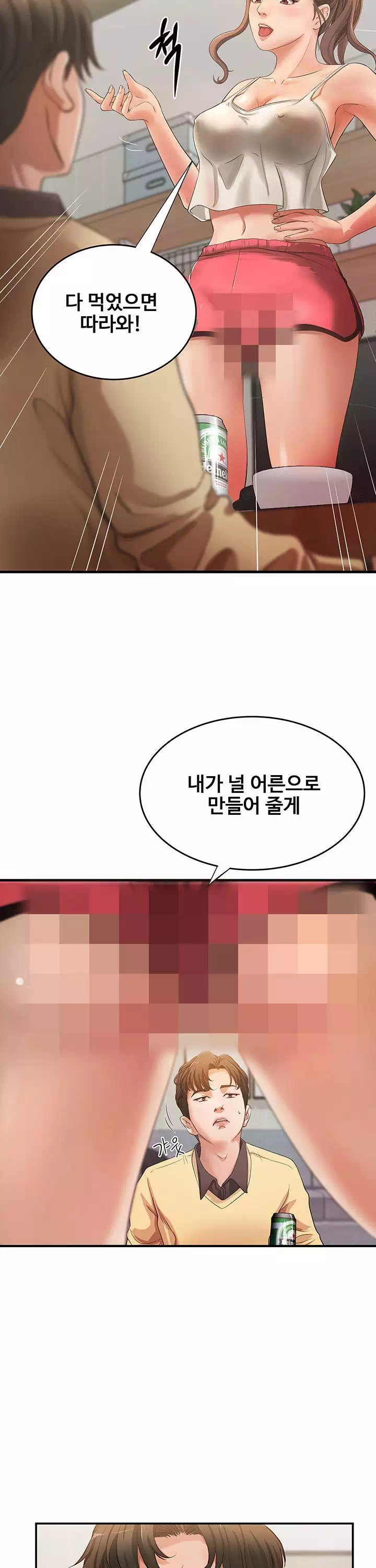 누나의 성교육 프롤로그 - 웹툰 이미지 31