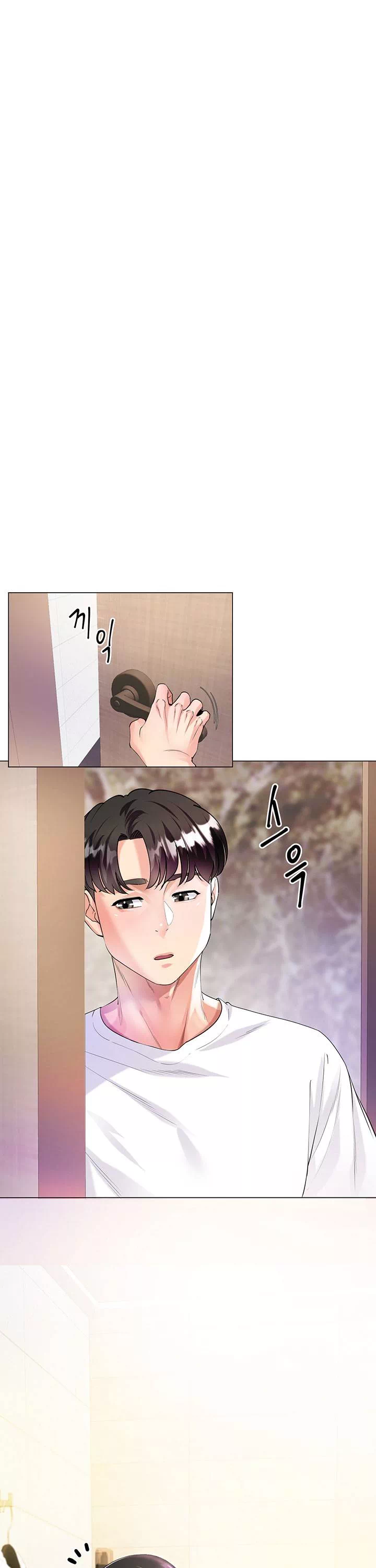 형수의 치마 프롤로그 - 웹툰 이미지 10