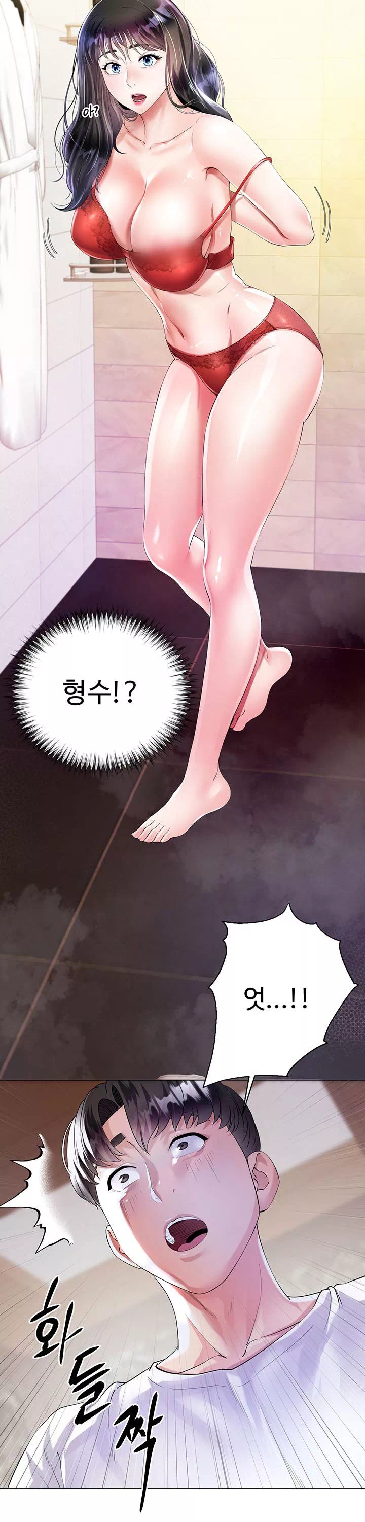 형수의 치마 프롤로그 - 웹툰 이미지 11