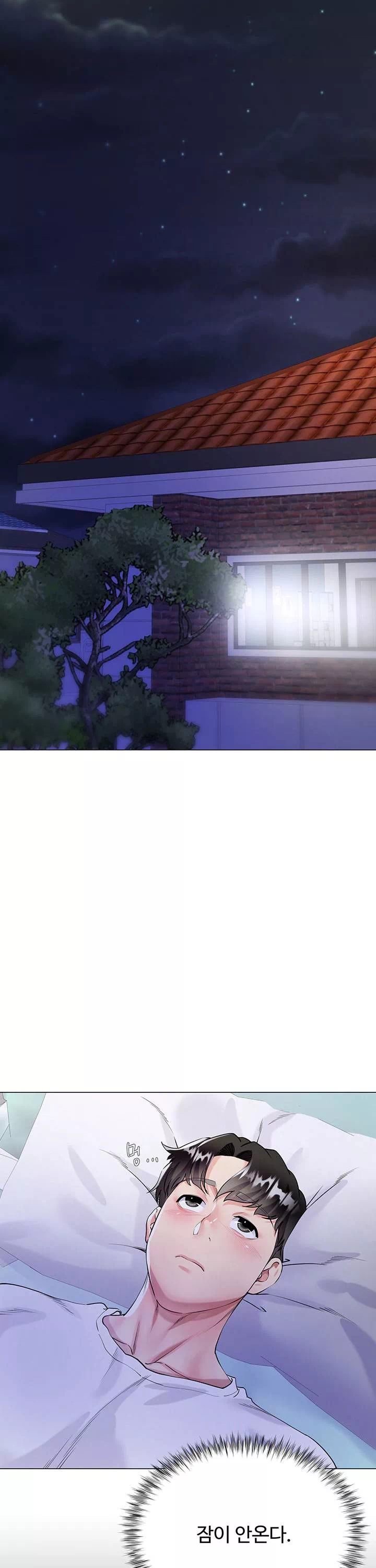 형수의 치마 프롤로그 - 웹툰 이미지 31