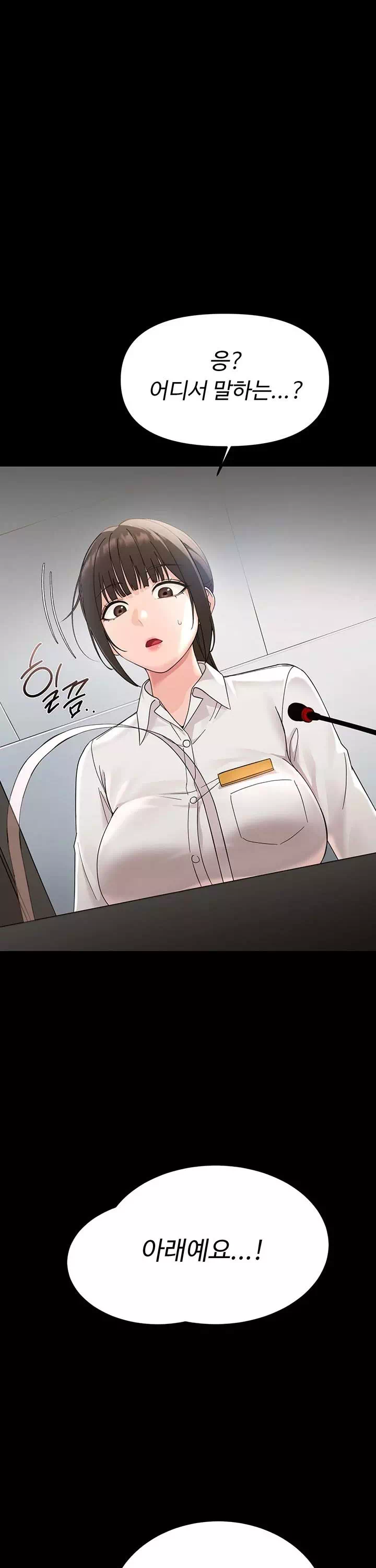 작은짐승 프롤로그 - 웹툰 이미지 15