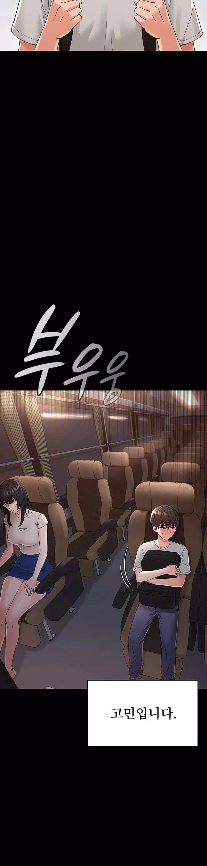 작은짐승 프롤로그 - 웹툰 이미지 21