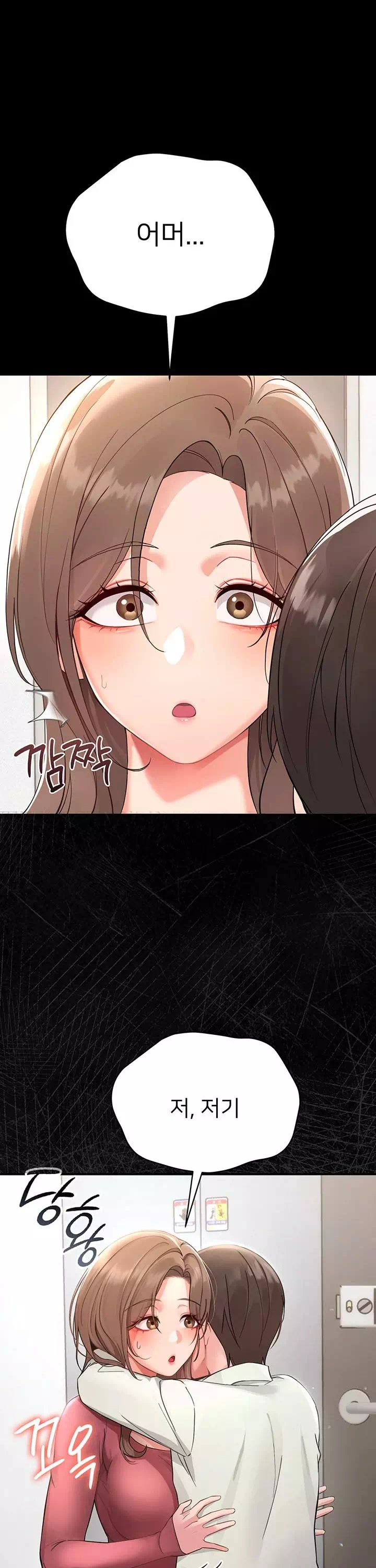 작은짐승 프롤로그 - 웹툰 이미지 41