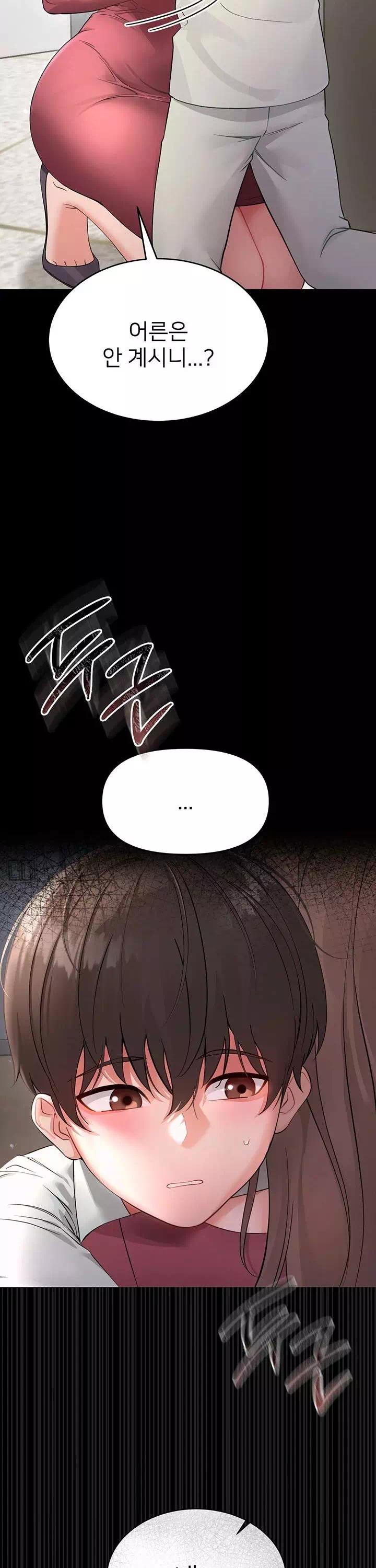 작은짐승 프롤로그 - 웹툰 이미지 42