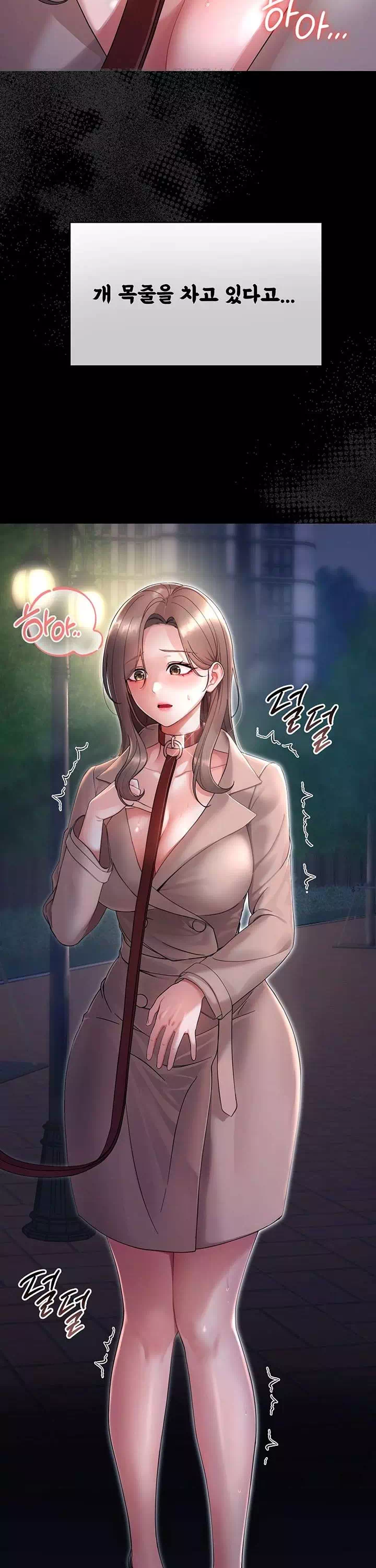 작은짐승 프롤로그 - 웹툰 이미지 5