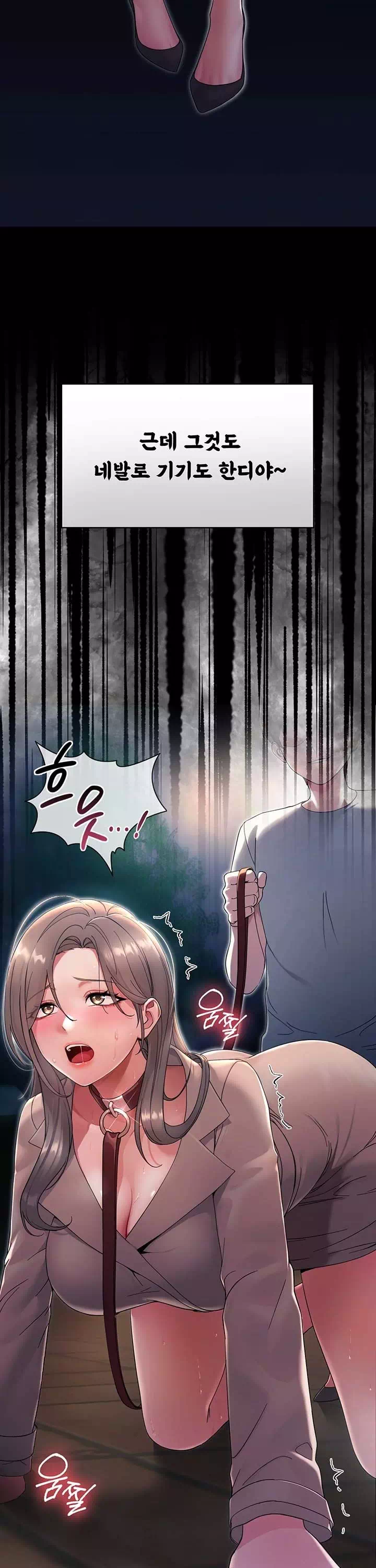 작은짐승 프롤로그 - 웹툰 이미지 6