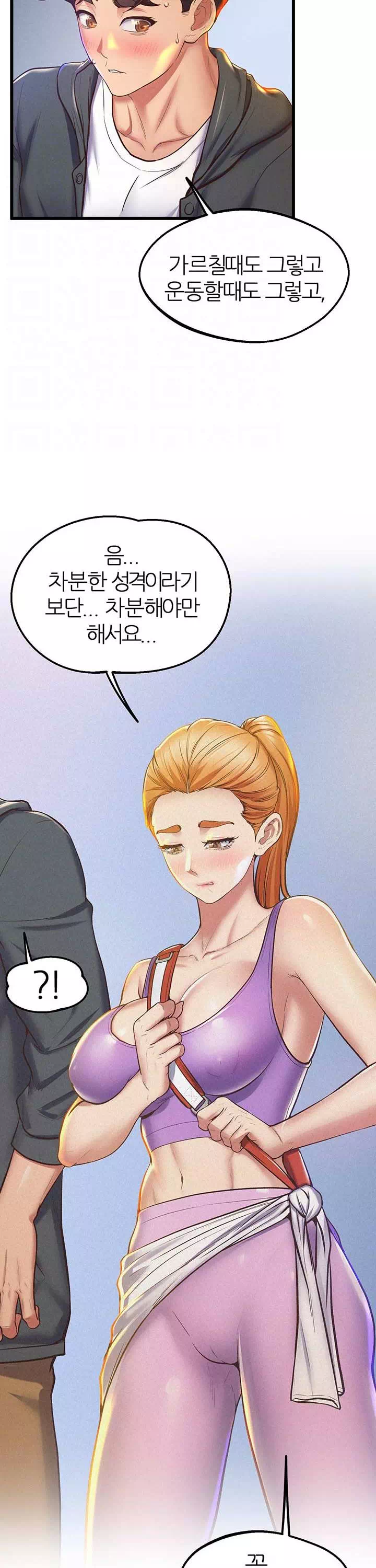 절대시계 프롤로그 - 웹툰 이미지 17