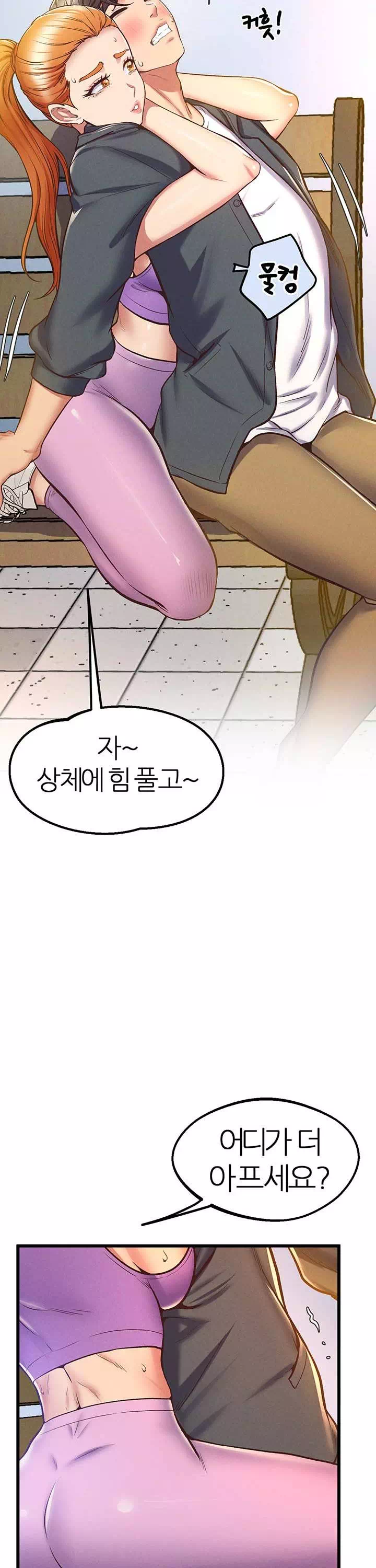 절대시계 프롤로그 - 웹툰 이미지 21