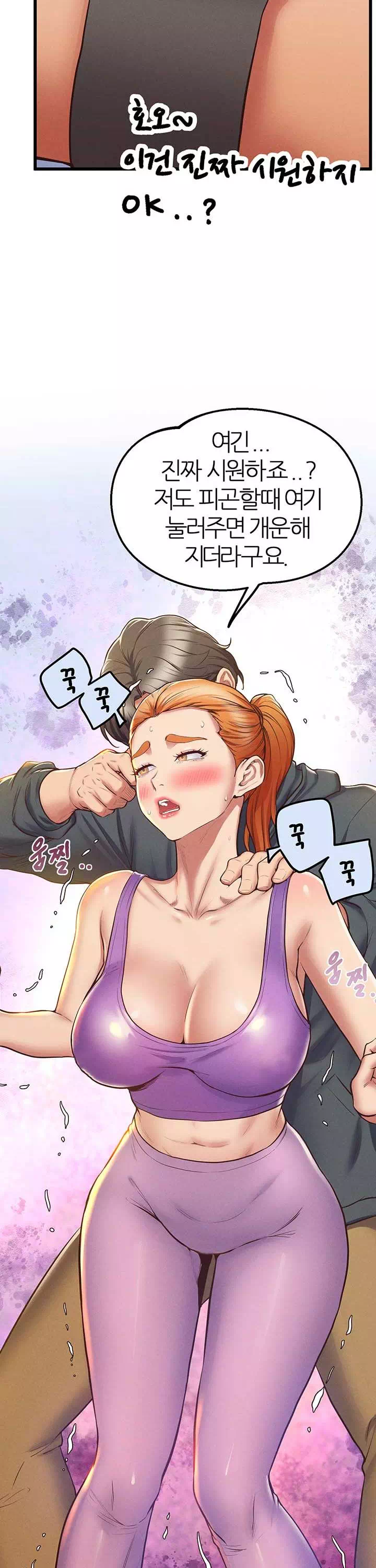 절대시계 프롤로그 - 웹툰 이미지 29