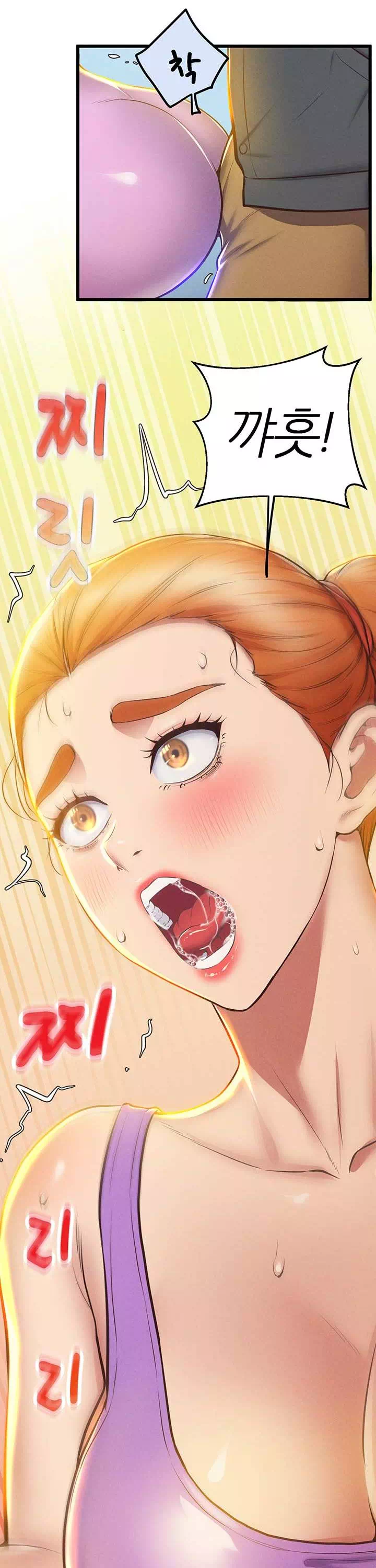 절대시계 프롤로그 - 웹툰 이미지 33