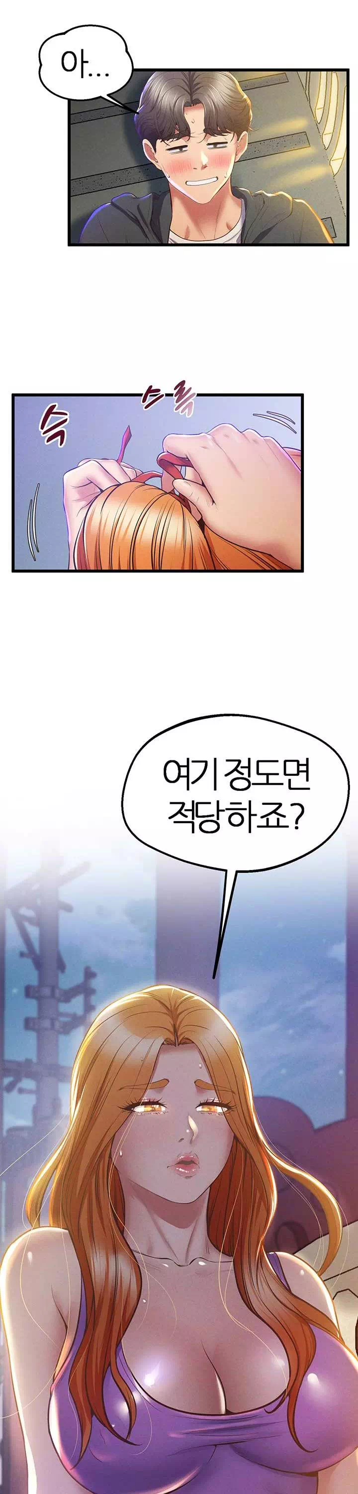 절대시계 프롤로그 - 웹툰 이미지 43